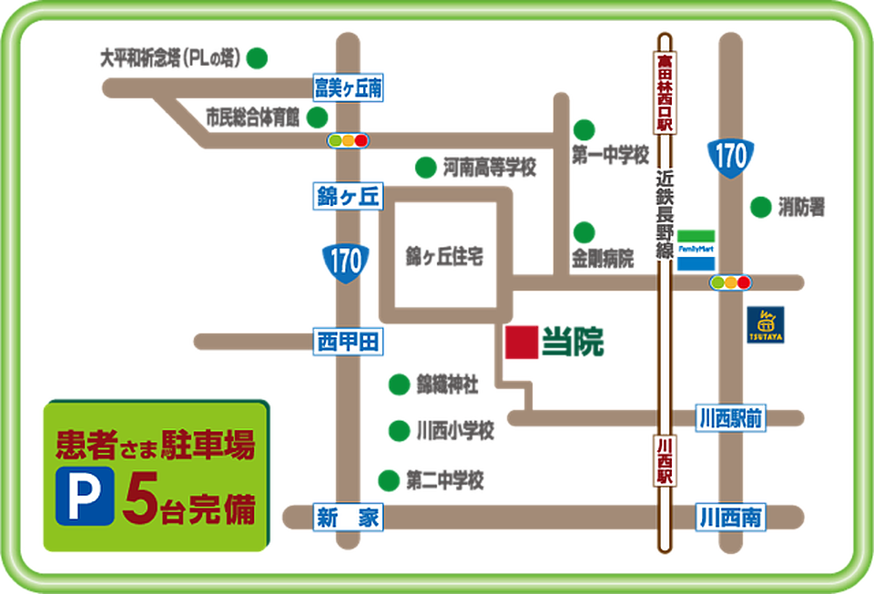 アクセス 富田林市の歯医者さん 森田歯科クリニック